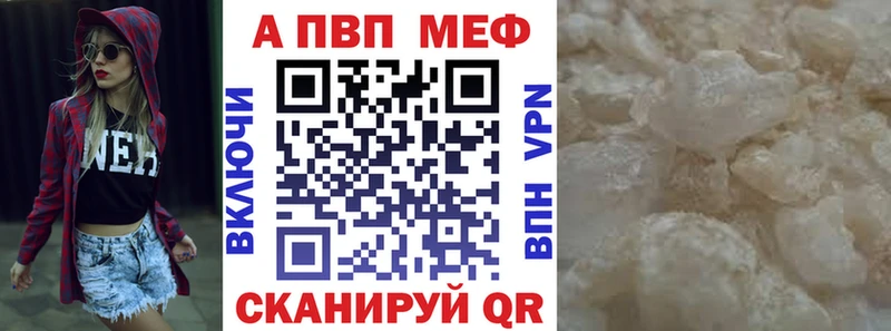 Alpha PVP кристаллы  Онега 