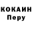 Кодеин Purple Drank TheKongovob