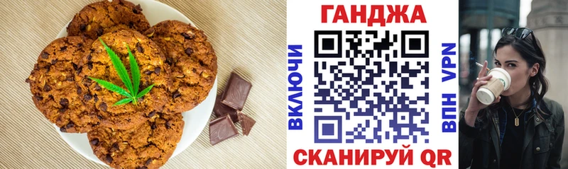 Еда ТГК марихуана  Онега 