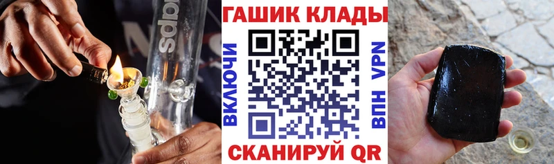 цена наркотик  Онега  ГАШИШ hashish 