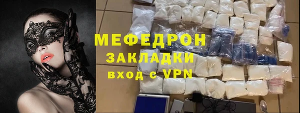 спиды Балабаново
