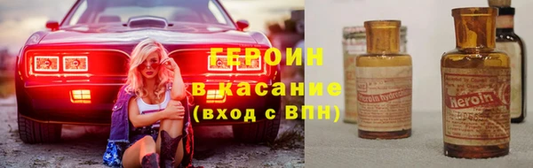MDMA Premium VHQ Балахна