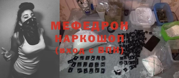 MDMA Premium VHQ Балахна