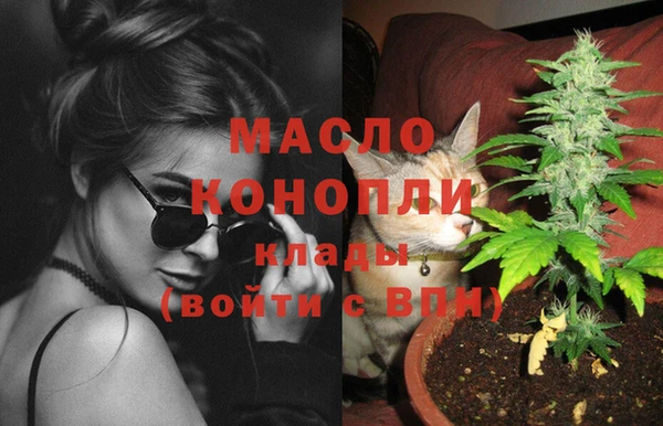 MDMA Premium VHQ Балахна