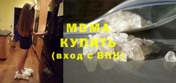 MDMA Premium VHQ Балахна