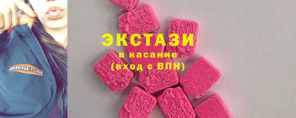 MDMA Premium VHQ Балахна