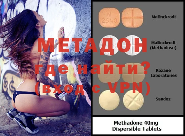 MDMA Premium VHQ Балахна