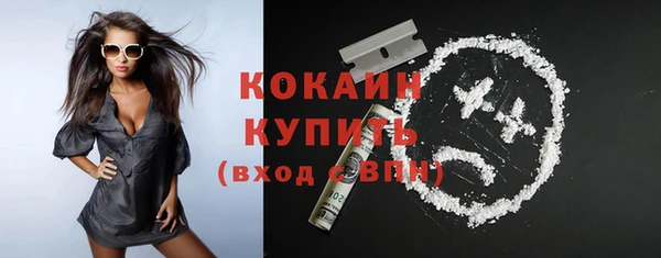 спиды Балабаново