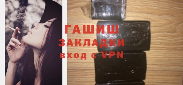 спиды Балабаново