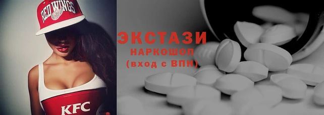 MDMA Premium VHQ Балахна