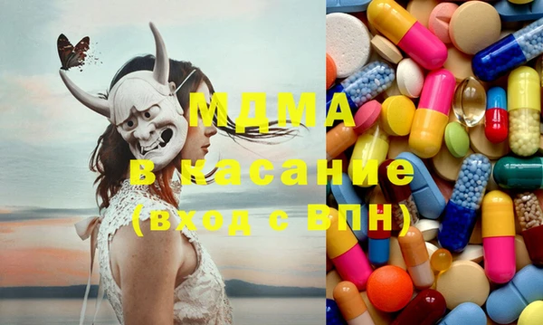 MDMA Premium VHQ Балахна