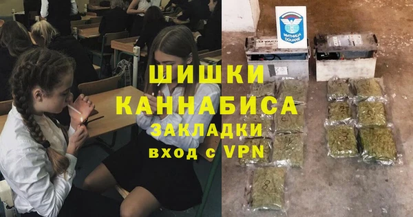 MDMA Premium VHQ Балахна