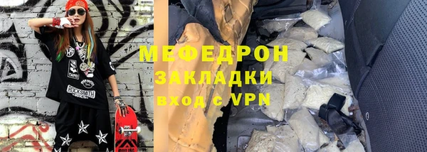 MDMA Premium VHQ Балахна