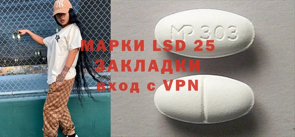MDMA Premium VHQ Балахна