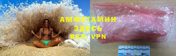спиды Балабаново
