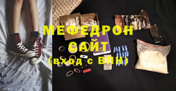 спиды Балабаново
