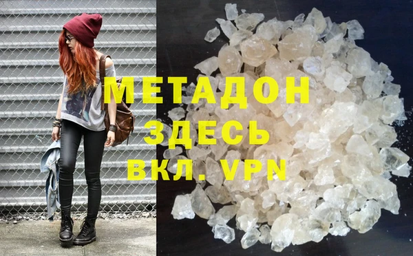 спиды Балабаново