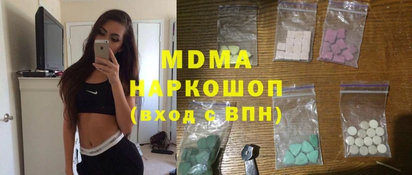 MDMA Premium VHQ Балахна