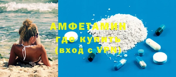 спиды Балабаново
