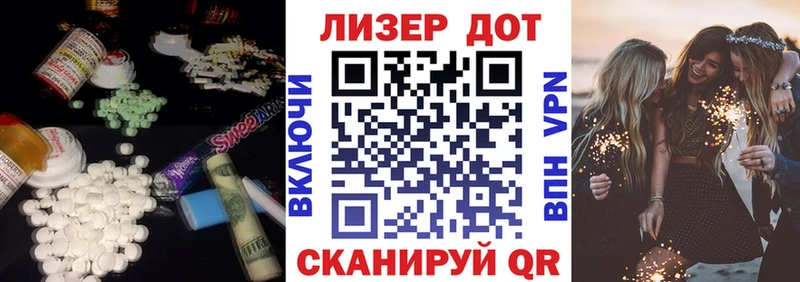 LSD-25 экстази кислота  Онега 