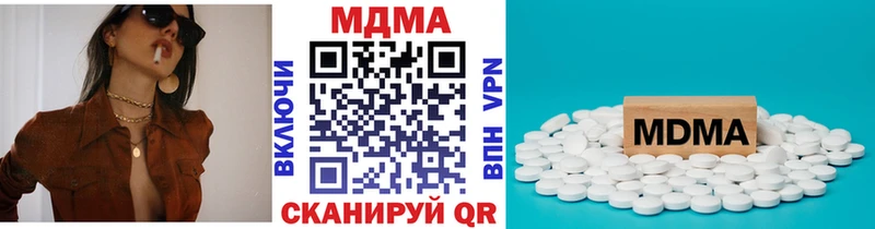 магазин  наркотиков  Онега  MDMA VHQ 