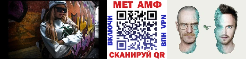 МЕТАМФЕТАМИН Декстрометамфетамин 99.9%  Онега 