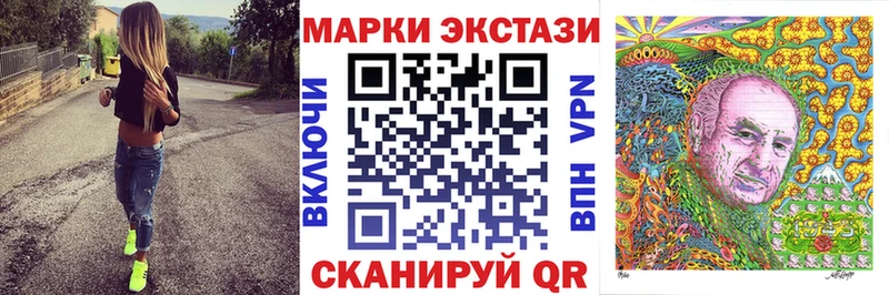 сколько стоит  Онега  Марки 25I-NBOMe 1,8мг 