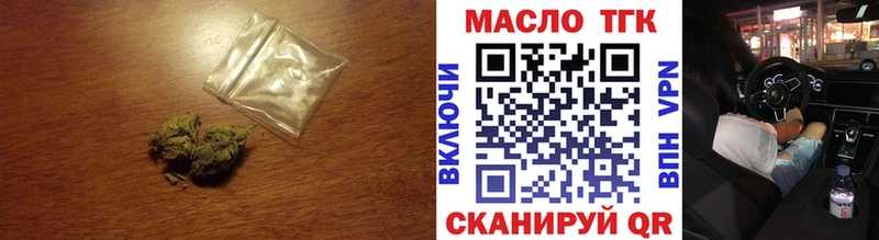 KRAKEN ссылка  Онега  ТГК вейп  наркошоп 