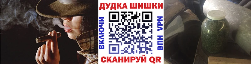 Канабис Bruce Banner  Онега 